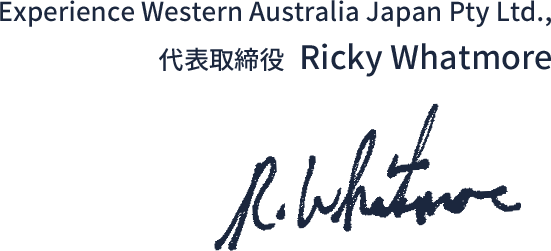  Experience Western Australia Japan Pty Ltd., 代表取締役  Ricky Whatmore 
